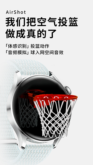 截图5